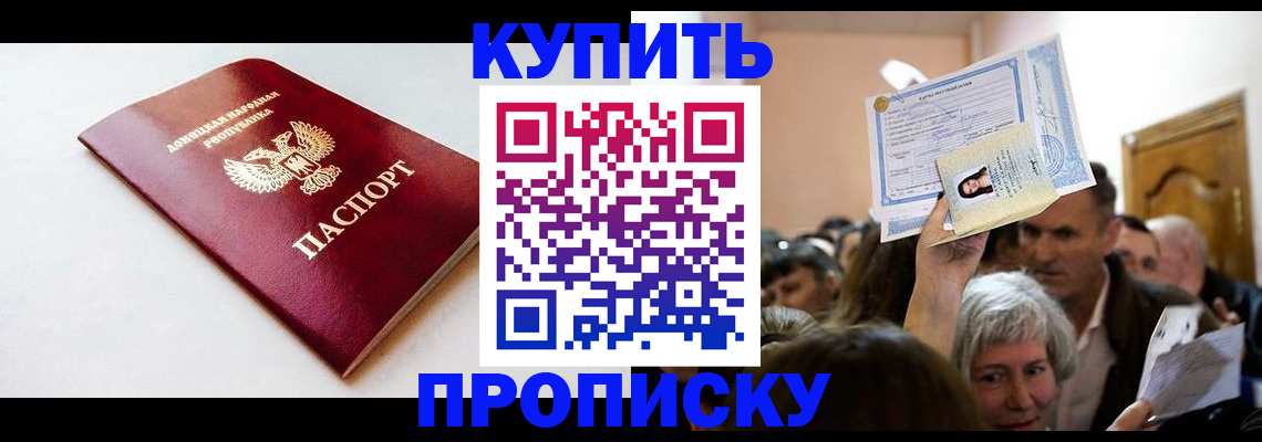 найти адрес прописки в Тосно